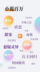 天博官网APP